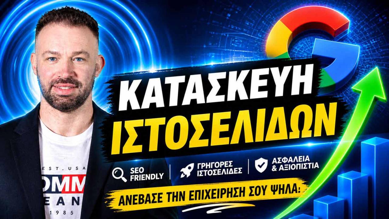 Badmoney.gr magazine