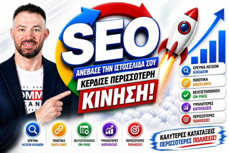 Bloggertips SEO