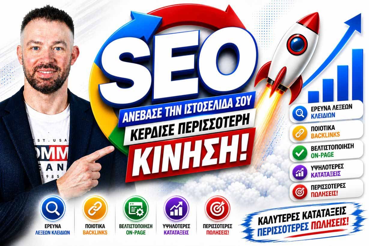 Bloggertips SEO